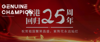 香港回归祖国25周年!商业触角遍布内地的百年港企屈臣氏启用.网址！